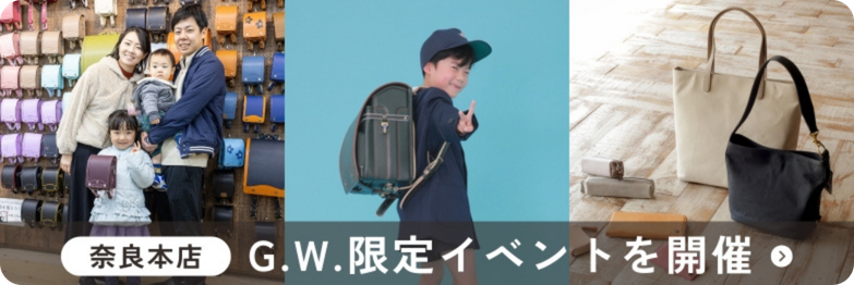 無料カタログ請求