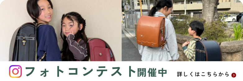 フォトコンテスト