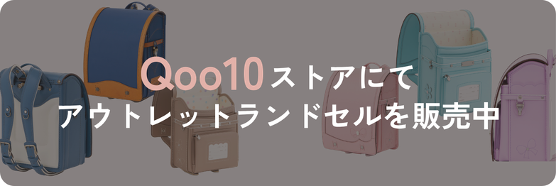 カタログ請求