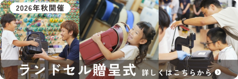 無料カタログ請求