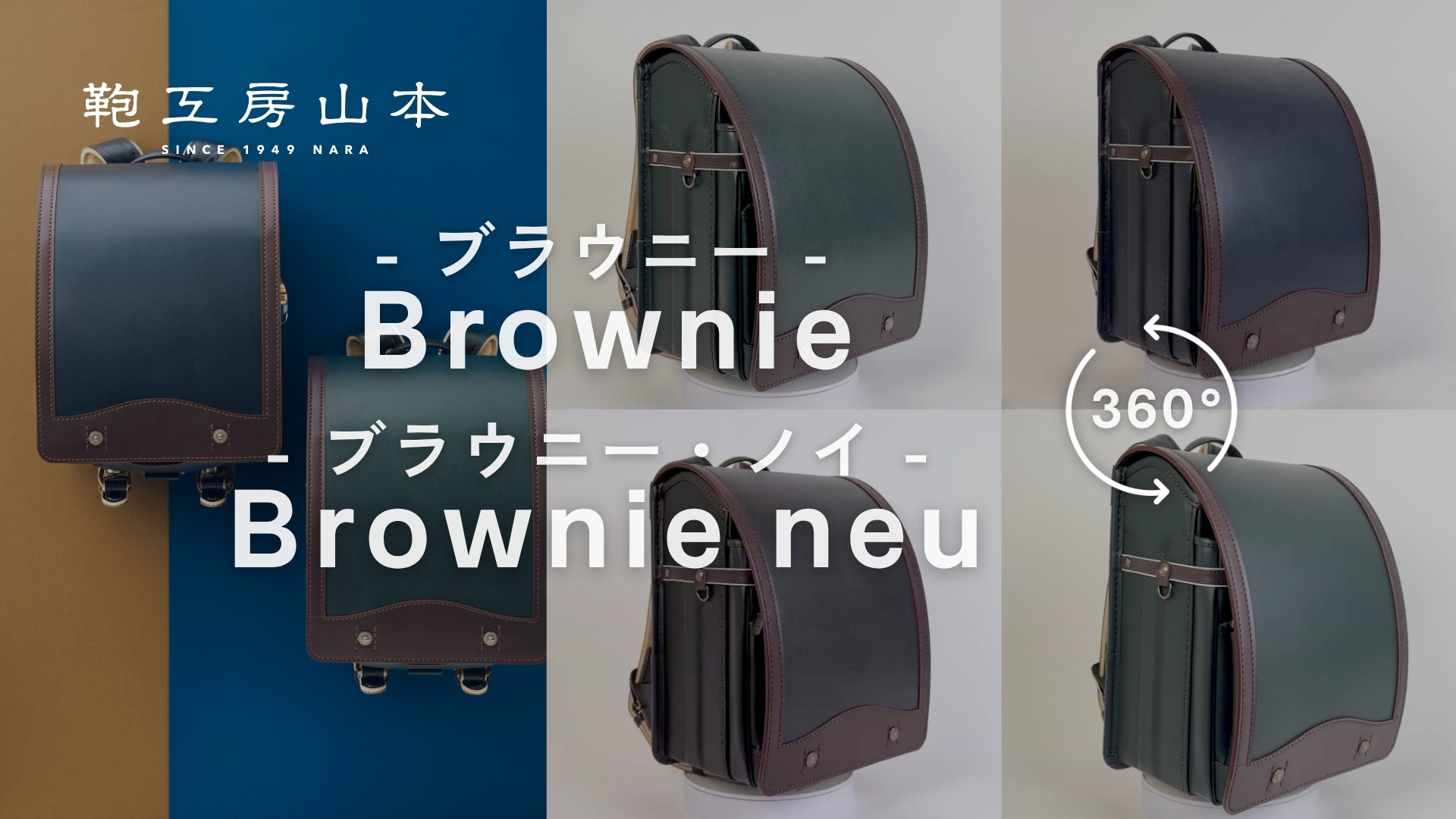 2027年ご入学向け】ブラウニー（牛革）モスグリーン | 鞄工房山本の