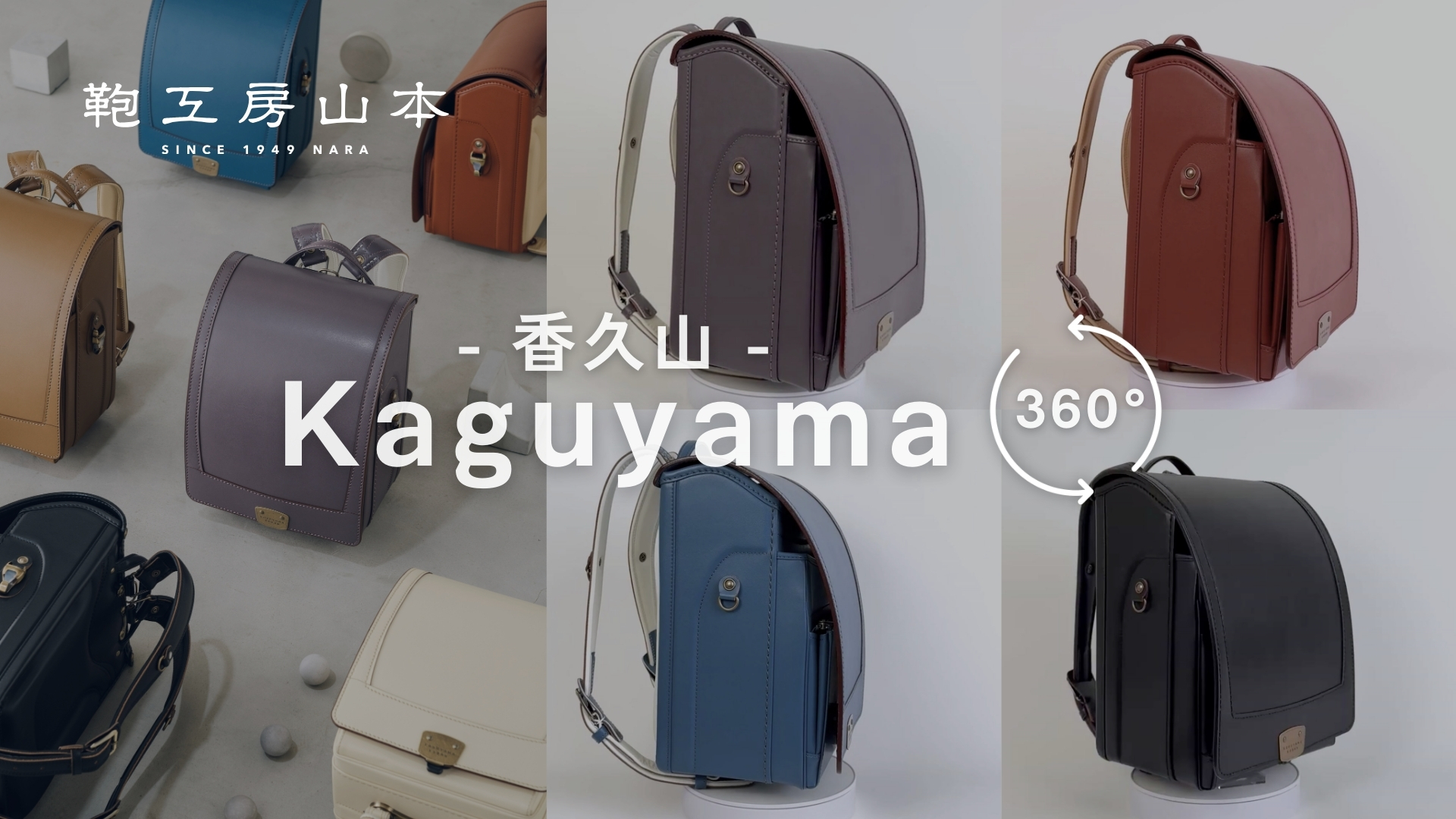 youtube-kaguyama.jpg