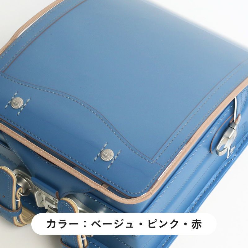 ぴったりサイズのランドセルカバー（1～2ヶ月でお届け）※売り切れ次第