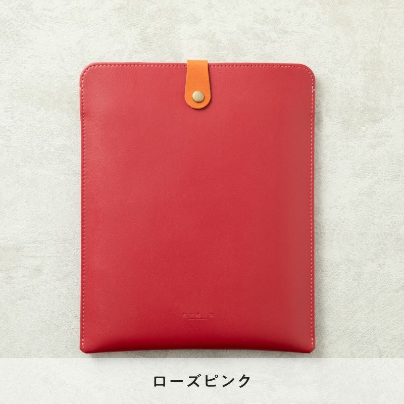 ランドセルとおそろいのマルチケース（タブレット収納対応）1～2ヶ月で