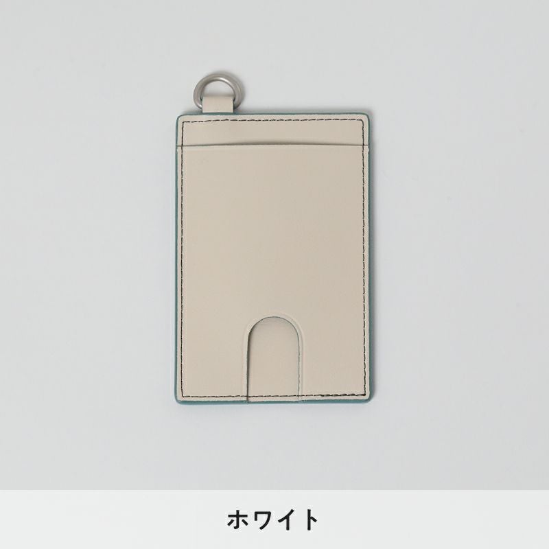 パスケース ホワイト