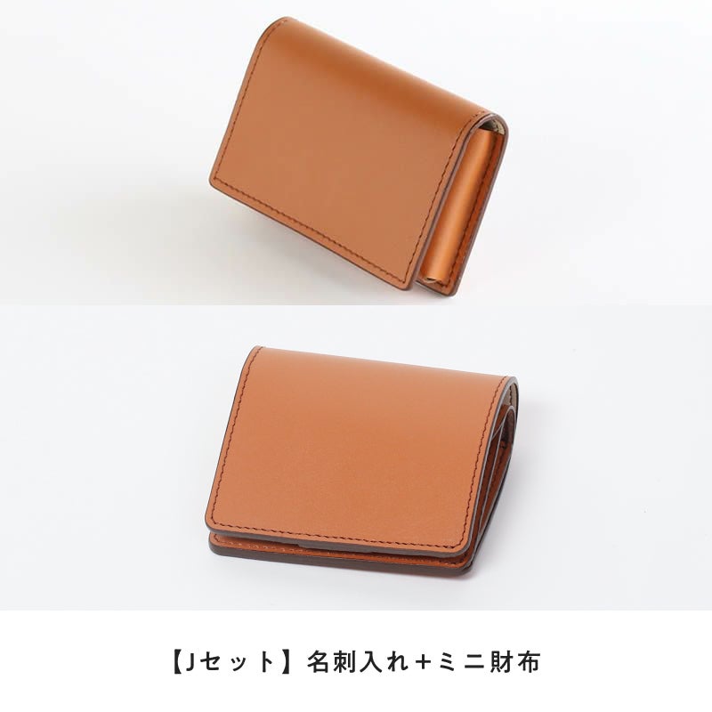 【Jセット】名刺入れ+Lファスナーミニ財布