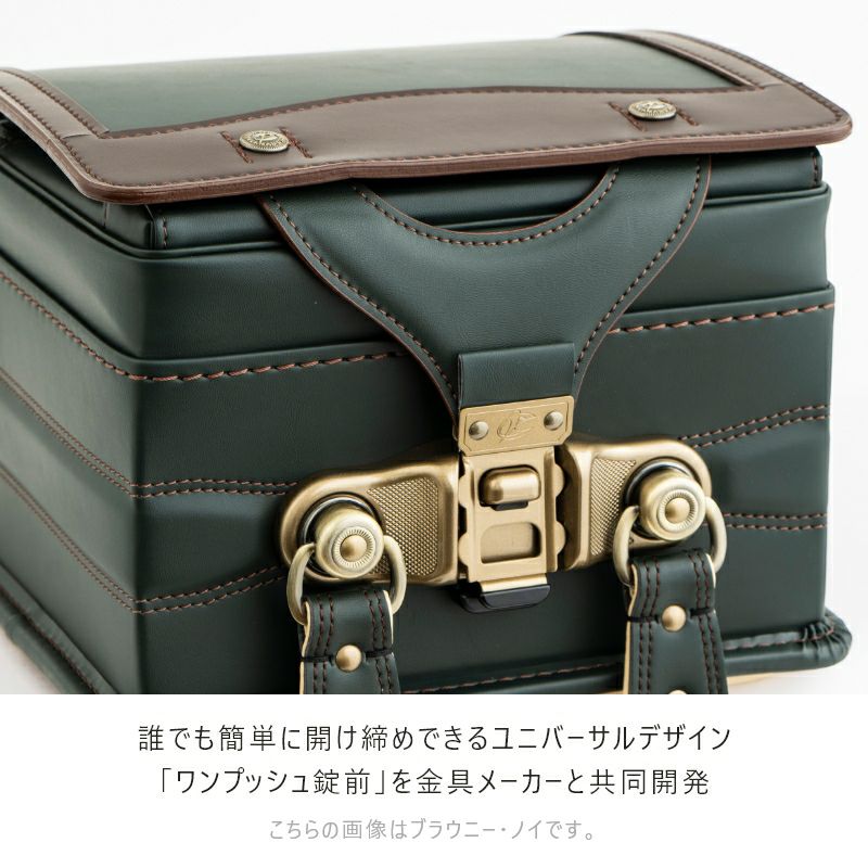 【2027年ご入学向け】レイブラック・ノイ（人工皮革）黒×ブラック　誰でも簡単に開けしめできるユニバーサルデザイン「ワンプッシュ錠前を金具メーカーと共同開発