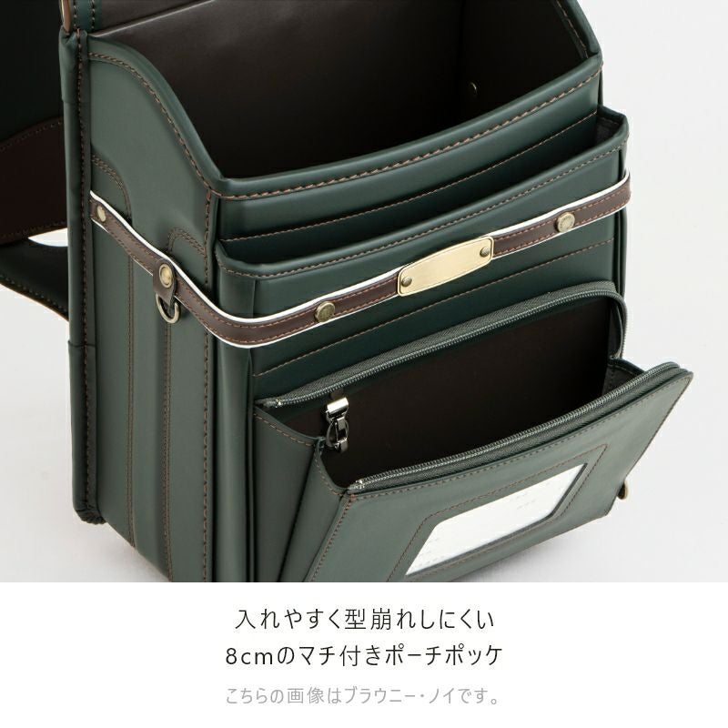 【2027年ご入学向け】レイブラック・ノイ（人工皮革）黒×ブラック　入れやすく型崩れしにくい8cmのマチ付きポーチポッケ