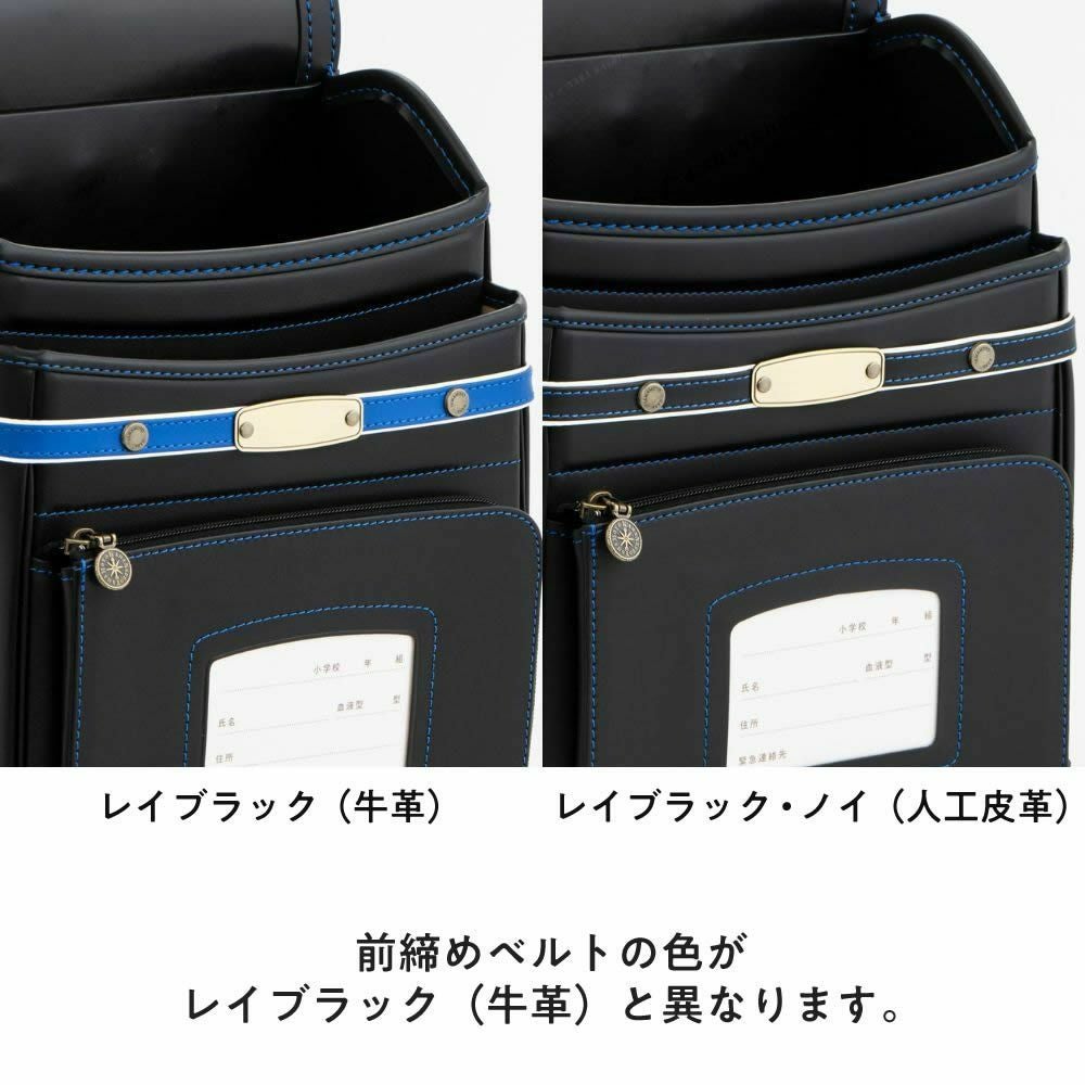 2027年ご入学向け】レイブラック・ノイ（人工皮革）黒×ブラック | 鞄