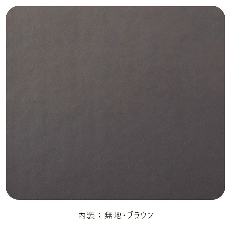 【2027年ご入学向け】ブラウニー・ノイ（人工皮革）紺　内装