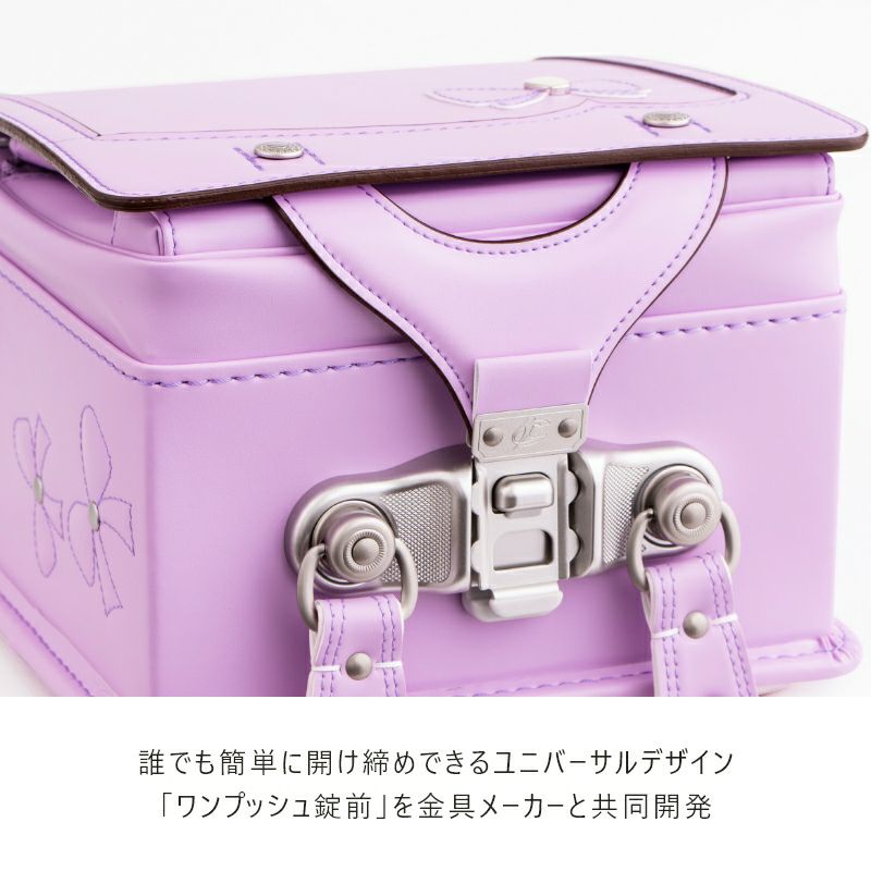 【2027年ご入学向け】ドゥ・アンジェール（人工皮革）ピーチ　誰でも簡単に開けしめできるユニバーサルデザイン「ワンプッシュ錠前を金具メーカーと共同開発