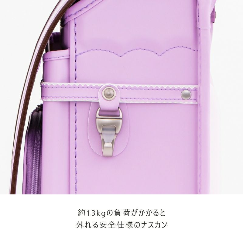 【2027年ご入学向け】ドゥ・アンジェール（人工皮革）バニラ　約13Kgの負荷がかかると外れる安全仕様のナスカン