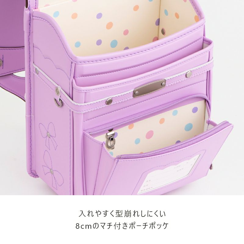 【2027年ご入学向け】ドゥ・アンジェール（人工皮革）カスタードイエロー　入れやすく型崩れしにくい8cmのマチ付きポーチポッケ