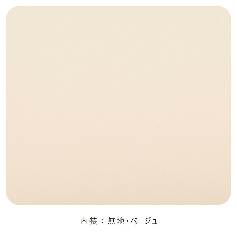 【2027年ご入学向け】ユニ（人工皮革）オリーブグリーン　内装