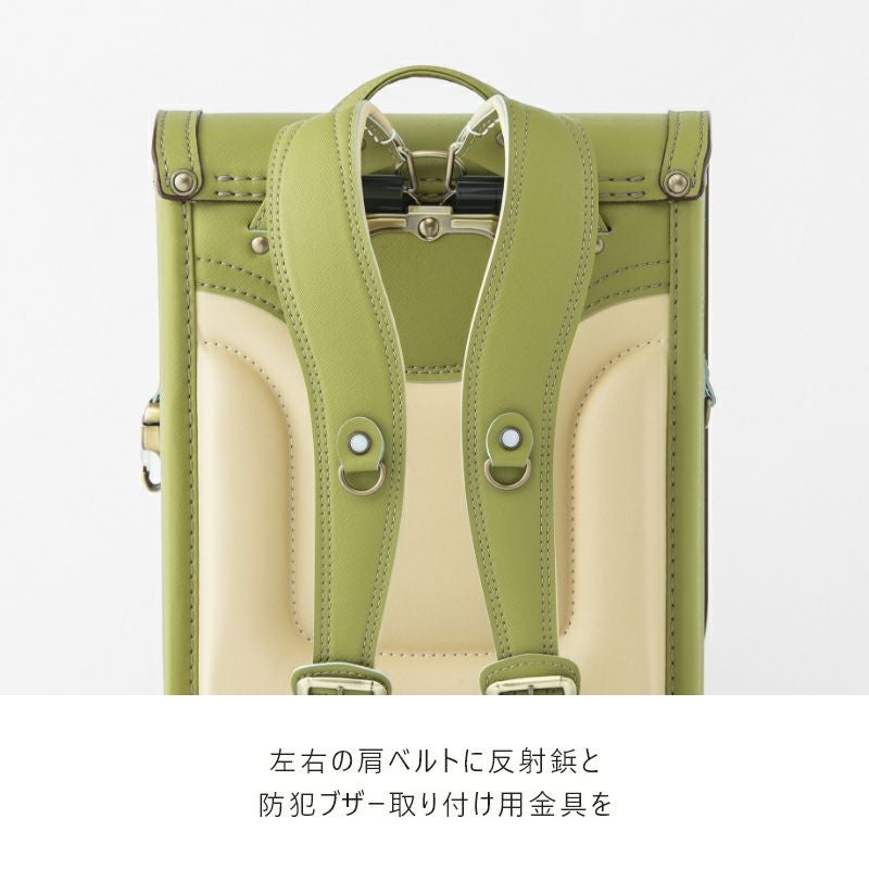 【2027年ご入学向け】ユニ（人工皮革）オリーブグリーン　左右の肩ベルトに反射鋲と防犯ブザー取り付け用金具を