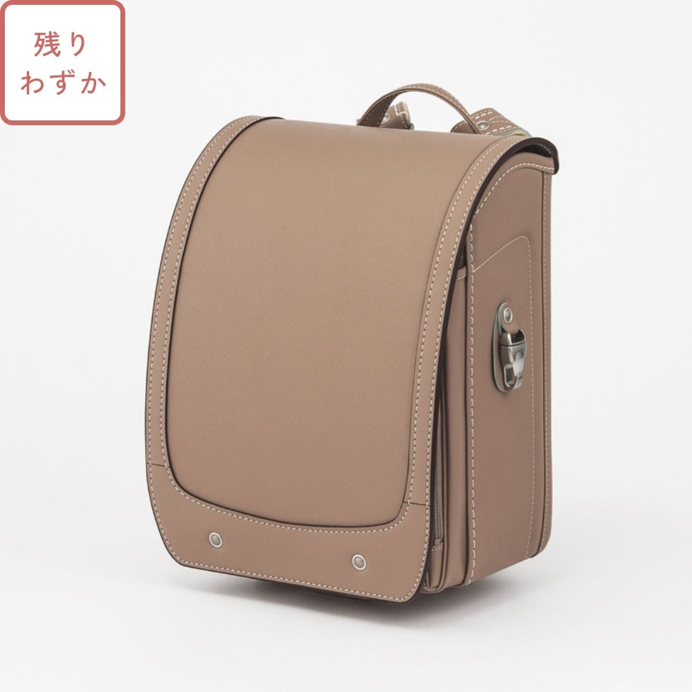 【2027年ご入学向け】ユニ（人工皮革）ミルクティー