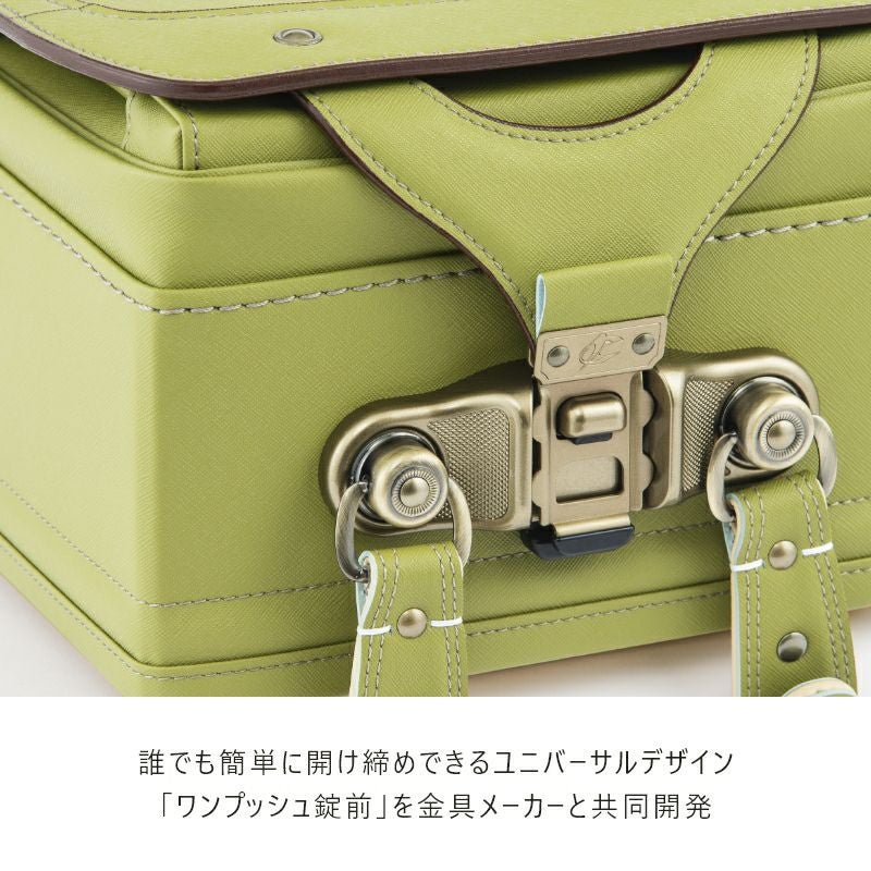 【2027年ご入学向け】ユニ（人工皮革）ミルクティー　誰でも簡単に開けしめできるユニバーサルデザイン「ワンプッシュ錠前を金具メーカーと共同開発
