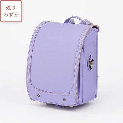 紫色・パープルのランドセル | 鞄工房山本のランドセル