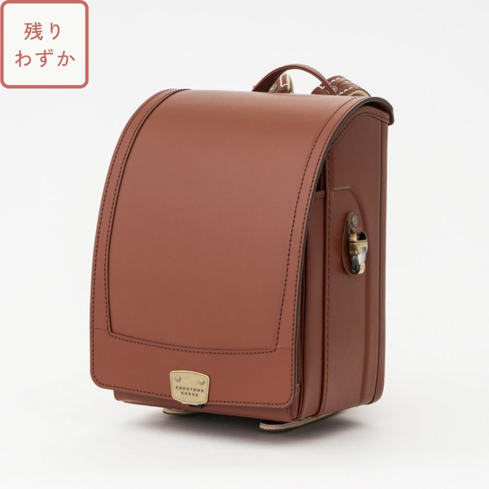 【2027年ご入学向け】香久山（牛革）レンガ