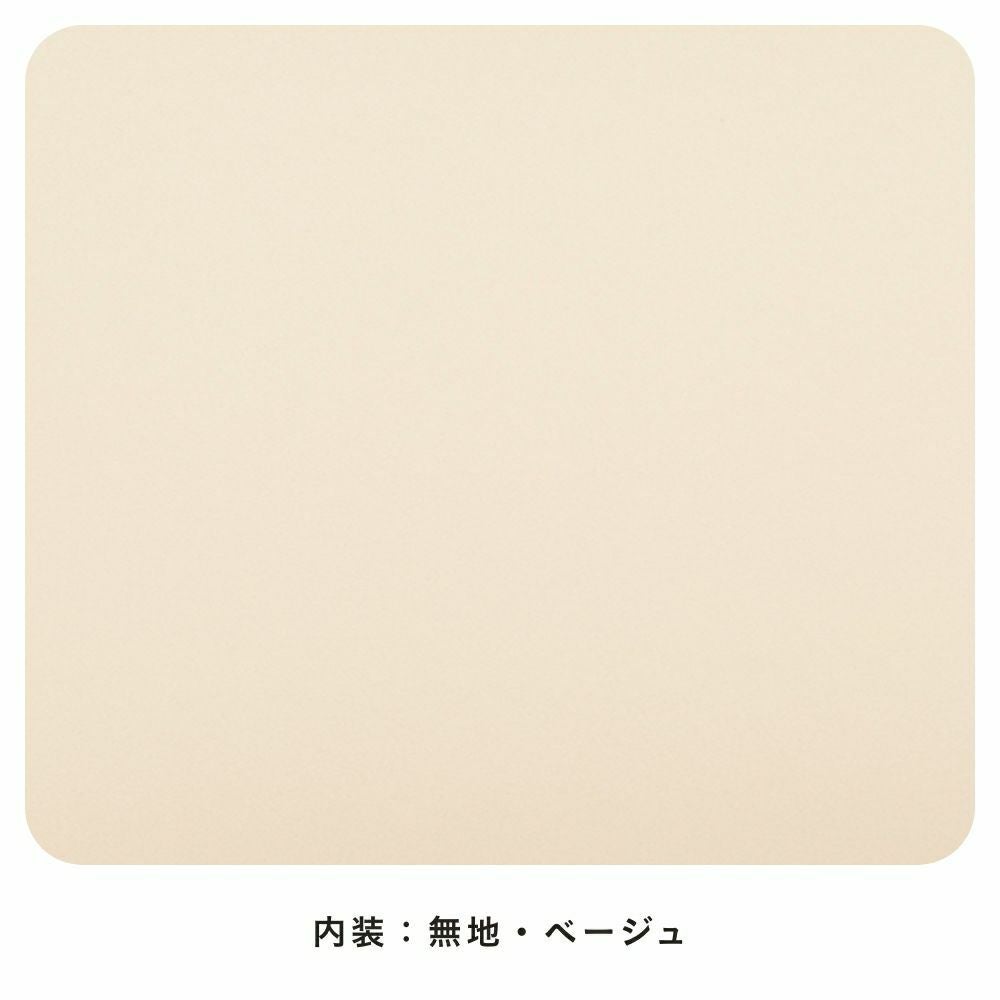 【2027年ご入学向け】香久山（牛革）シナモン　内装