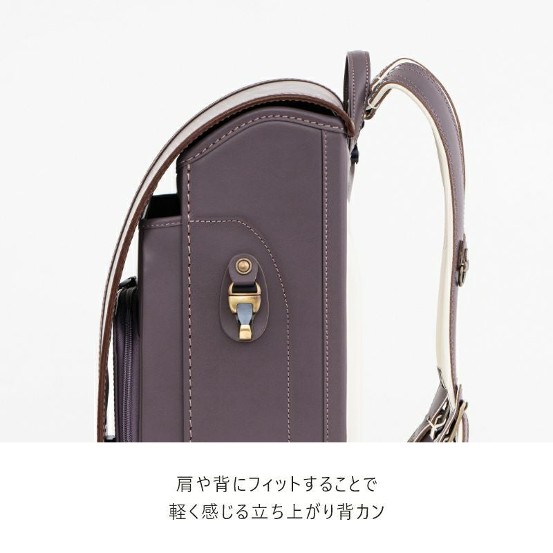 【2027年ご入学向け】香久山（牛革）シナモン　肩や背にフィットすることで軽く感じる立ち上がり背カン