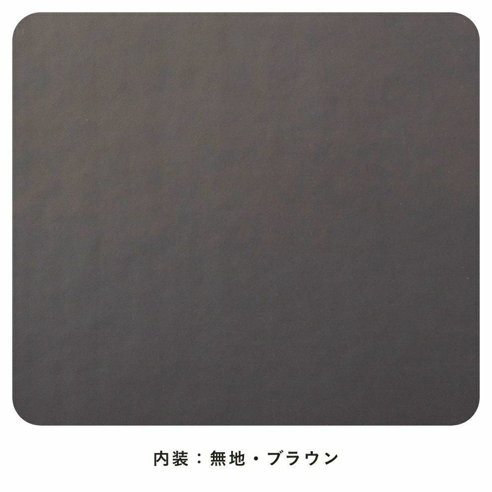 【2027年ご入学向け】香久山（牛革）スモーキーラベンダー　内装