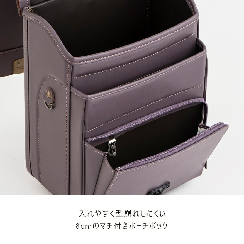 【2027年ご入学向け】香久山（牛革）スモーキーラベンダー　入れやすく型崩れしにくい8cmのマチ付きポーチポッケ