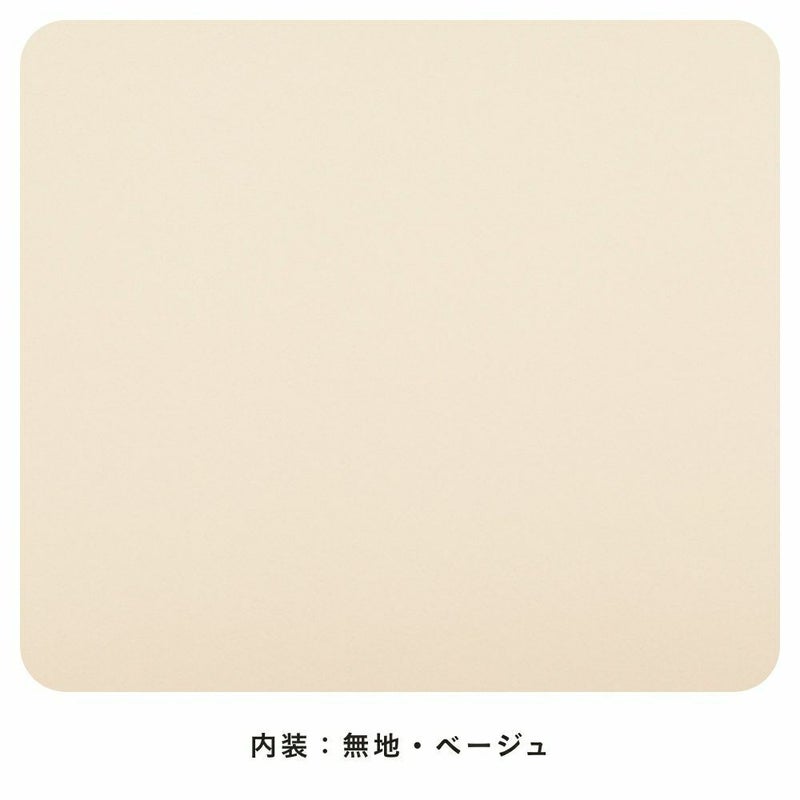 【2027年ご入学向け】香久山（牛革）オフホワイト　内装