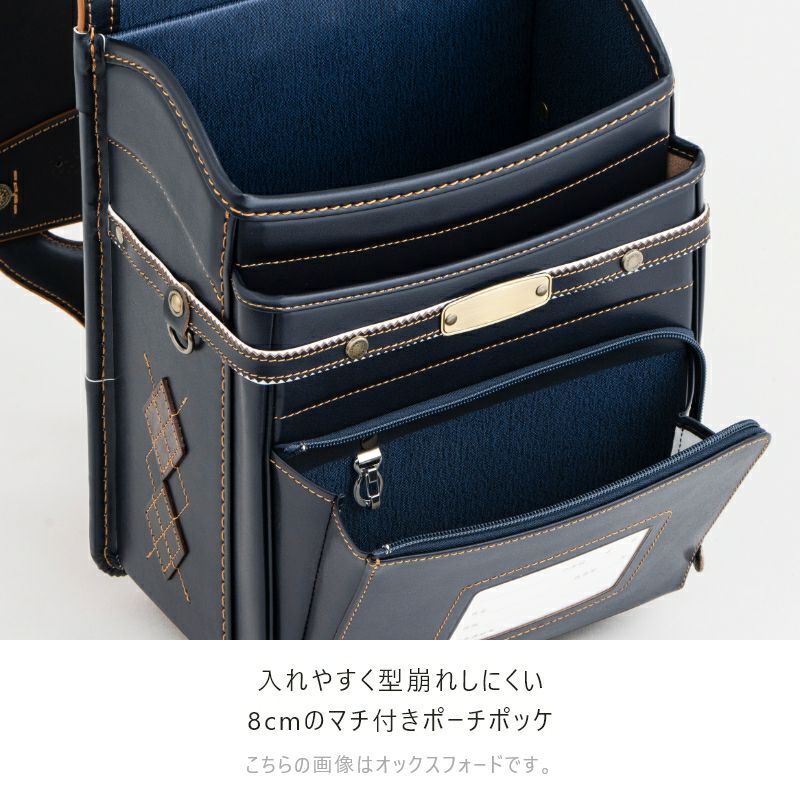 【2027年ご入学向け】ブラウニー（牛革）黒　入れやすく型崩れしにくい8cmのマチ付きポーチポッケ