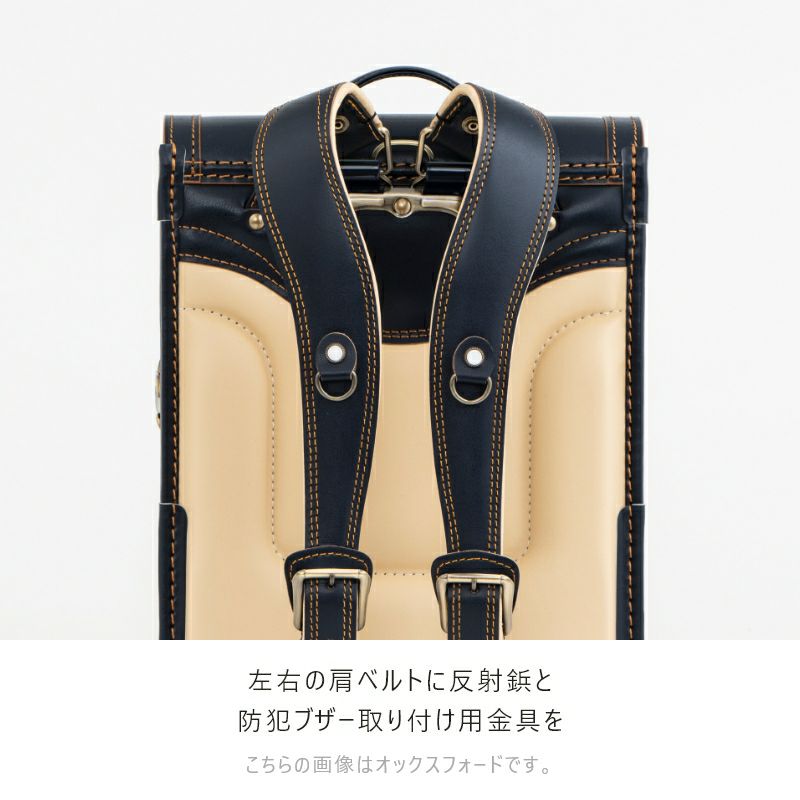 【2027年ご入学向け】ブラウニー（牛革）黒　左右の肩ベルトに反射鋲と防犯ブザー取り付け用金具を