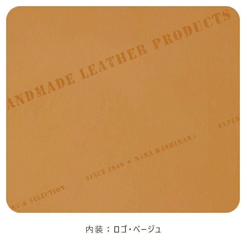 【2027年ご入学向け】リベルタ（牛革）デニム黒　内装