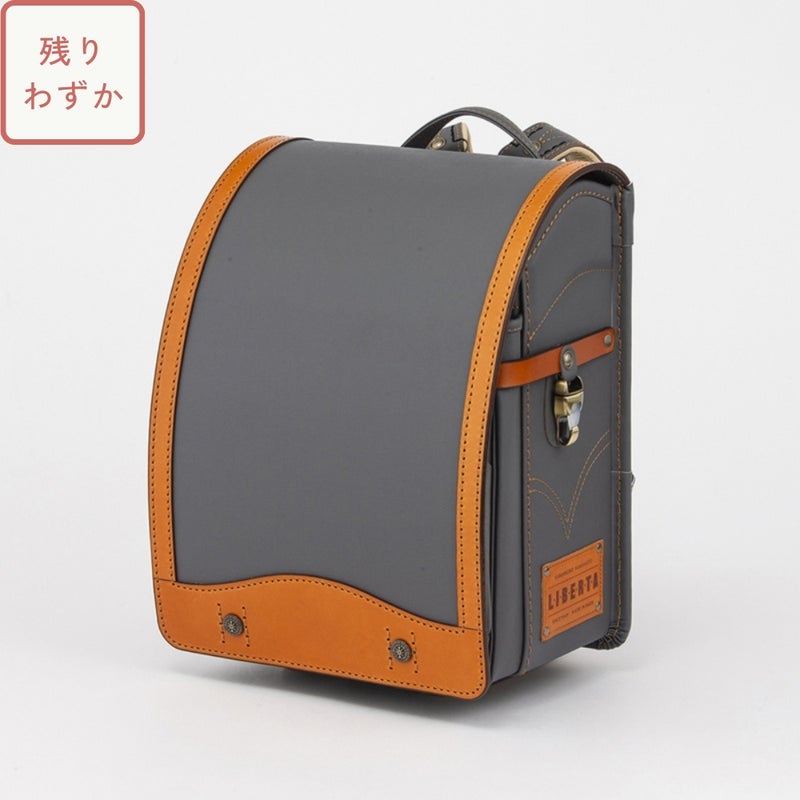 【2027年ご入学向け】リベルタ（牛革）デニムグレー