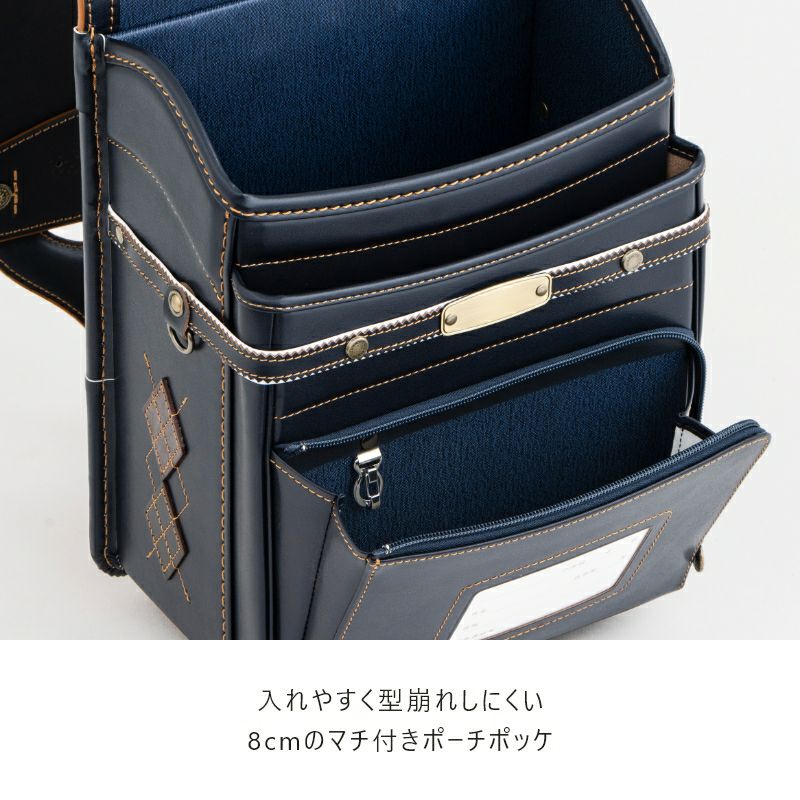 【2027年ご入学向け】オックスフォード（牛革）紺×ウォルナット　入れやすく型崩れしにくい8cmのマチ付きポーチポッケ