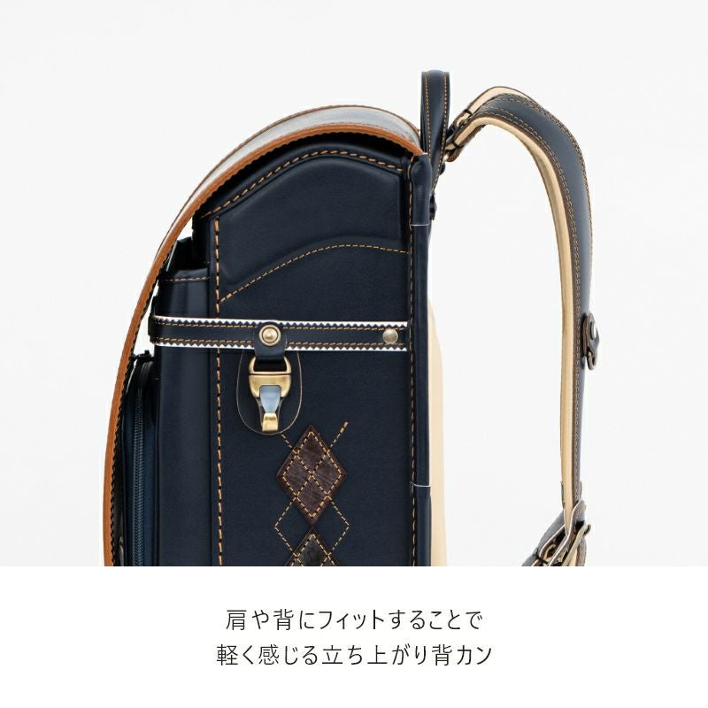 【2027年ご入学向け】オックスフォード（牛革）紺×ブルー　肩や背にフィットすることで軽く感じる立ち上がり背カン