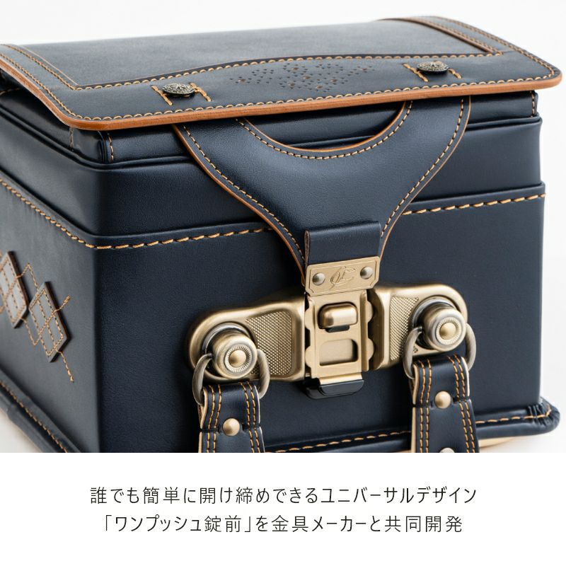 【2027年ご入学向け】オックスフォード（牛革）紺×ブルー　誰でも簡単に開けしめできるユニバーサルデザイン「ワンプッシュ錠前を金具メーカーと共同開発