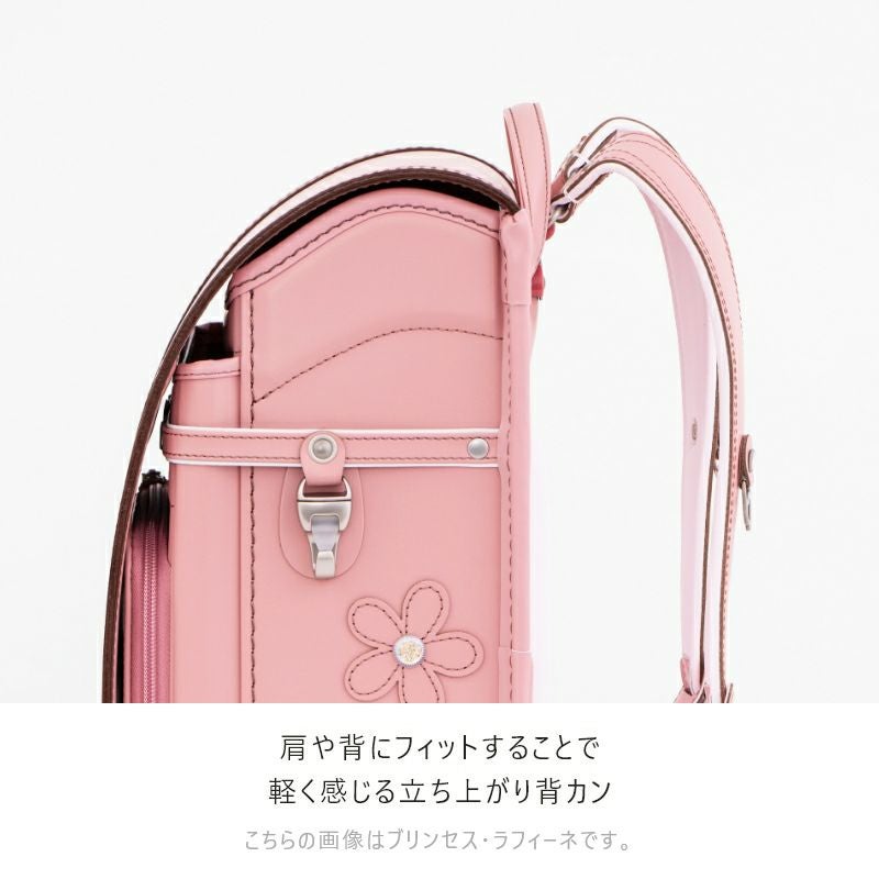 【2027年ご入学向け】フィオーレ・コスモス（牛革）コーラルピンク　肩や背にフィットすることで軽く感じる立ち上がり背カン