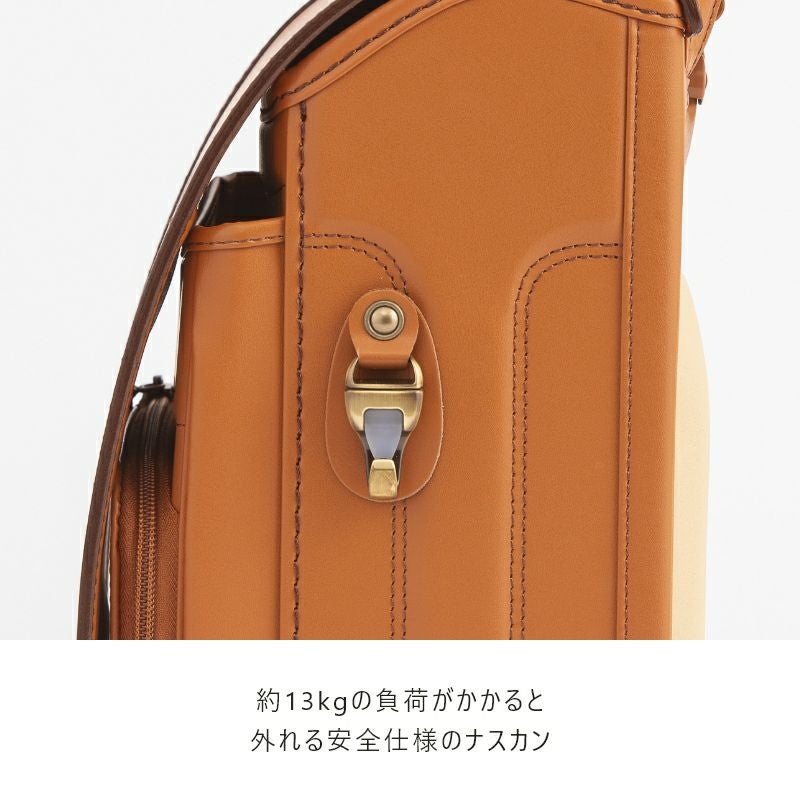 【2027年ご入学向け】ニュー・アンティーク（牛革）紺　約13Kgの負荷がかかると外れる安全仕様のナスカン