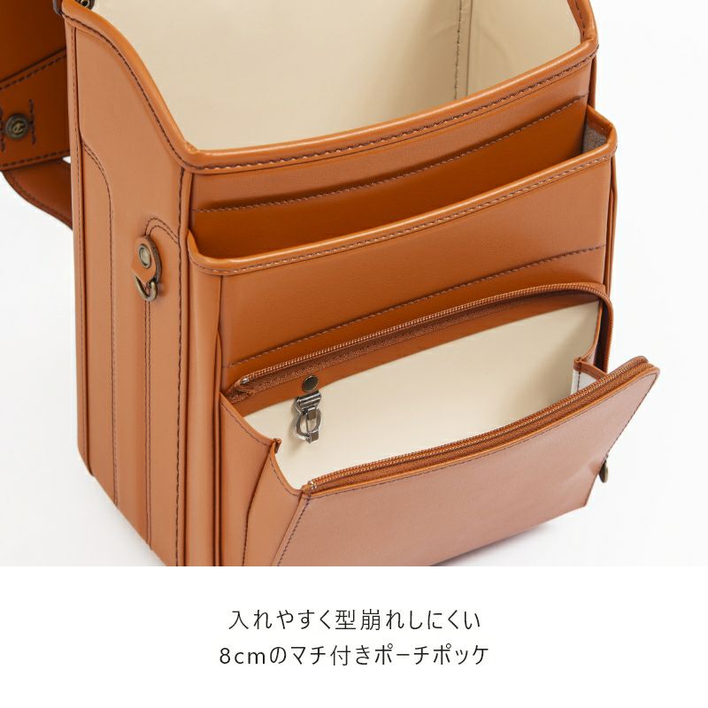 【2027年ご入学向け】ニュー・アンティーク（牛革）キャメル　入れやすく型崩れしにくい8cmのマチ付きポーチポッケ