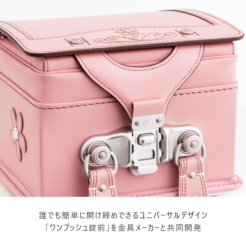 【2027年ご入学向け】ラフィーネ（牛革）ラベンダー　誰でも簡単に開けしめできるユニバーサルデザイン「ワンプッシュ錠前を金具メーカーと共同開発