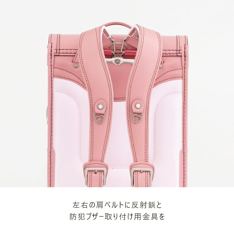 【2027年ご入学向け】ラフィーネ（牛革）ラベンダー　左右の肩ベルトに反射鋲と防犯ブザー取り付け用金具を