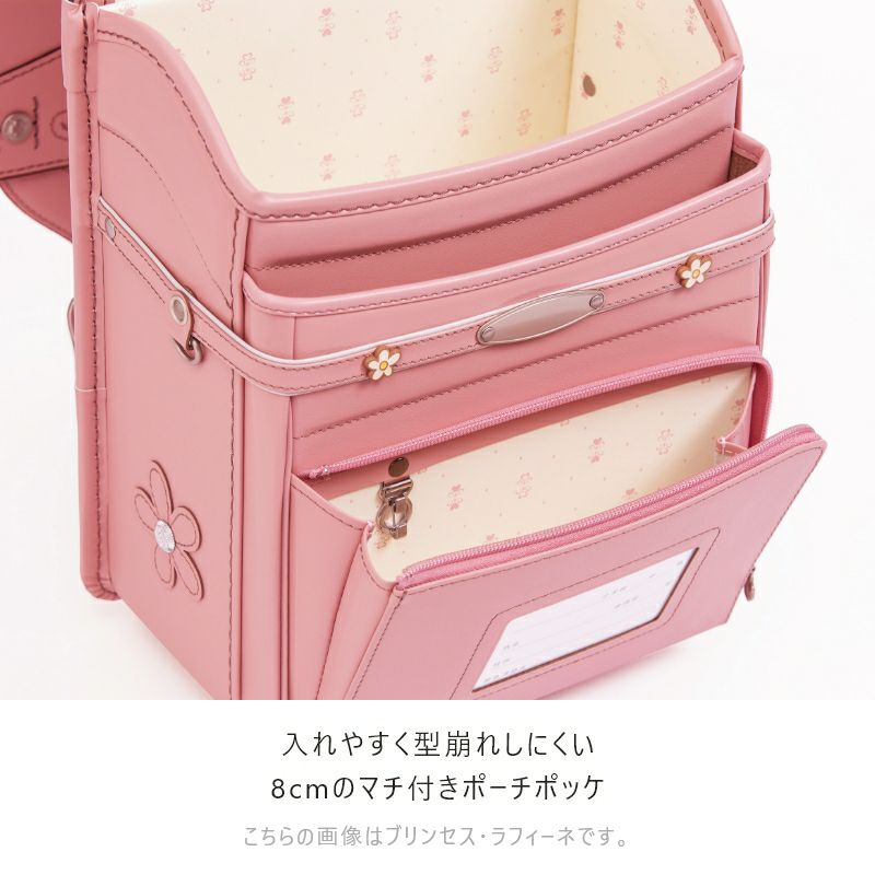 【2027年ご入学向け】トゥインクル・ハート（牛革）アイスブルー　入れやすく型崩れしにくい8cmのマチ付きポーチポッケ