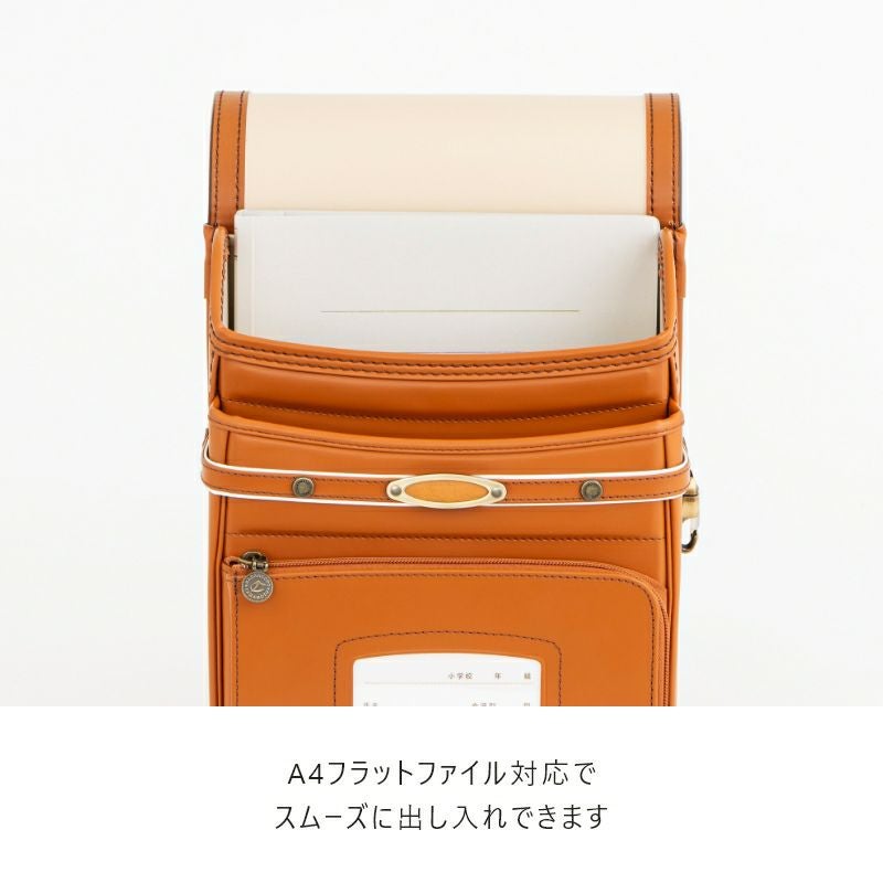 【2027年ご入学向け】コードバン・アンティーク（かぶせコードバン）ワイン　A4フラットファイル対応でスムーズに出し入れできます