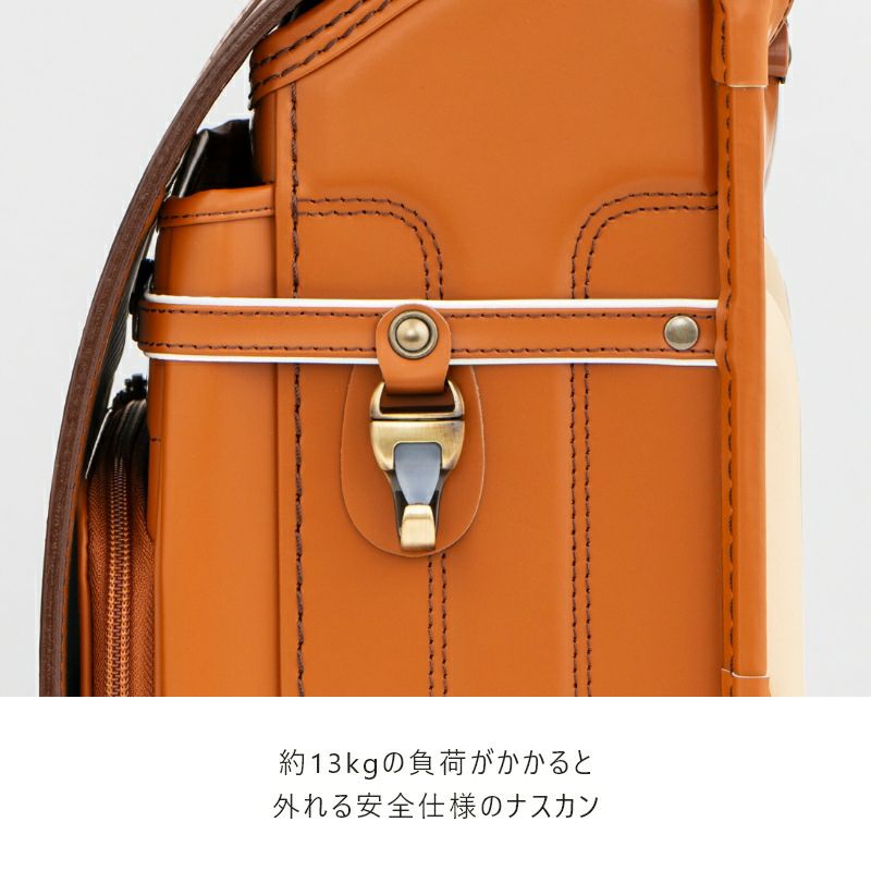 【2027年ご入学向け】コードバン・アンティーク（かぶせコードバン）ローズピンク　約13Kgの負荷がかかると外れる安全仕様のナスカン