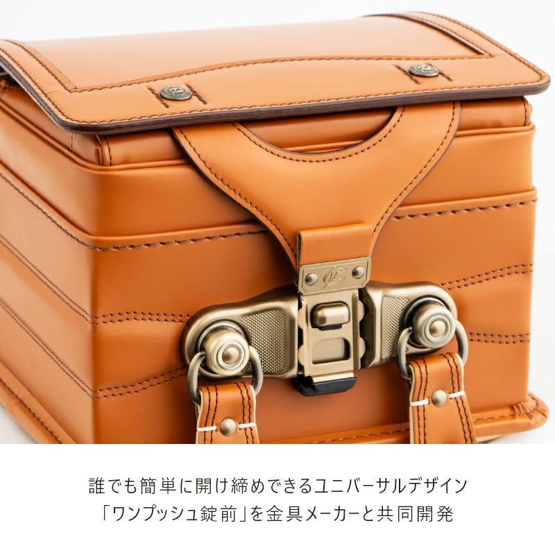 【2027年ご入学向け】コードバン・アンティーク（かぶせコードバン）ローズピンク　誰でも簡単に開けしめできるユニバーサルデザイン「ワンプッシュ錠前を金具メーカーと共同開発