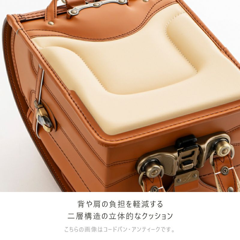 【2027年ご入学向け】コードバン・レイブラック（かぶせコードバン）黒×ブラック　背や肩の負担を軽減する2層構造の立体的なクッション