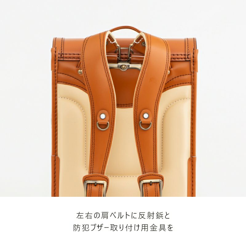 【2027年ご入学向け】コードバン・アンティーク（かぶせコードバン）ローズピンク（ラフィーネオプション）　左右の肩ベルトに反射鋲と防犯ブザー取り付け用金具を