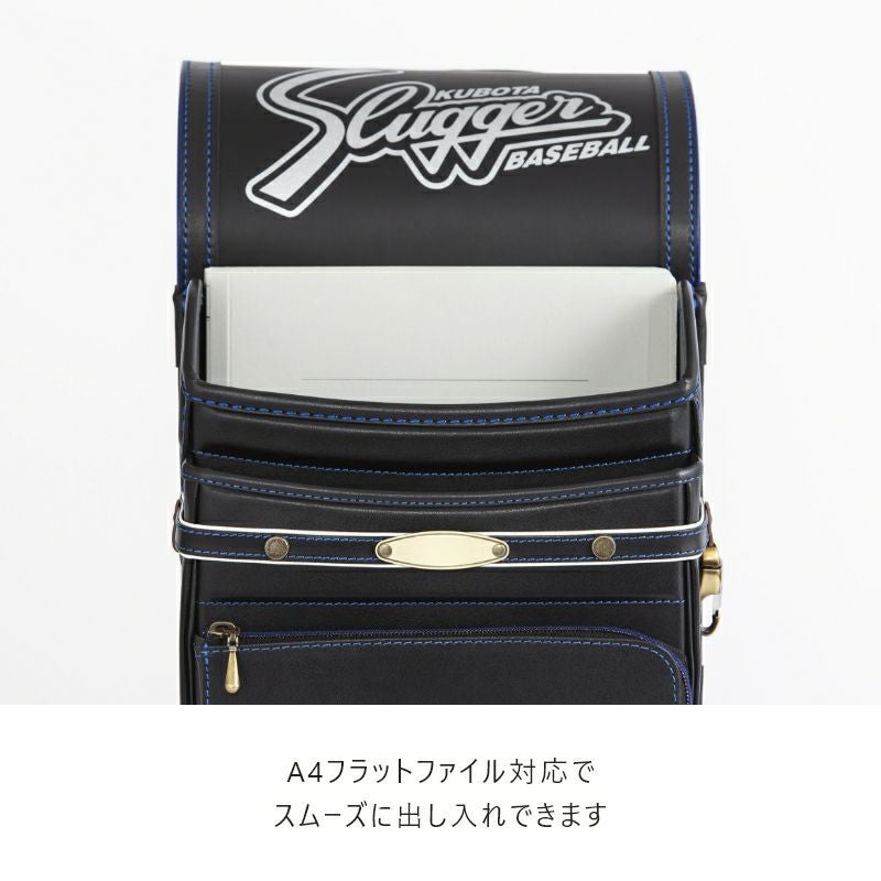 【2027年ご入学向け】久保田スラッガー × 鞄工房山本 コラボモデル（牛革）黒×ブルー　A4フラットファイル対応でスムーズに出し入れできます