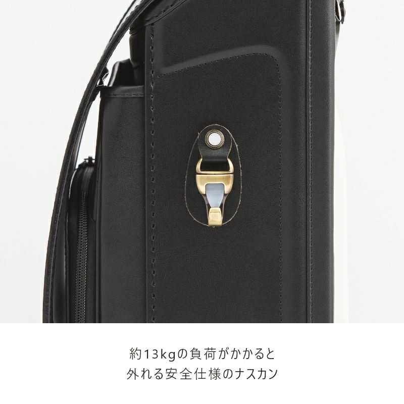 【2027年ご入学向け】アニエスベーランドセル with 鞄工房山本（牛革）ブラック　約13Kgの負荷がかかると外れる安全仕様のナスカン