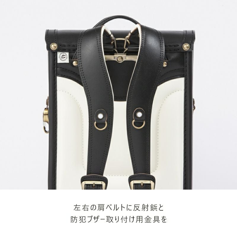 【2027年ご入学向け】アニエスベーランドセル with 鞄工房山本（牛革）ブラック　左右の肩ベルトに反射鋲と防犯ブザー取り付け用金具を