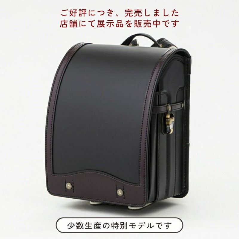 【2027年ご入学向け】オールコードバン 夢こうろ染（かぶせ・大マチコードバン）黒